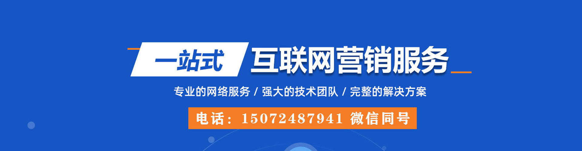 平桂百度竞价包年
